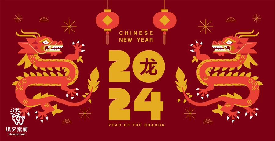 2023兔年新年春节节日宣传创意插画海报展板背景AI矢量设计素材【038】
